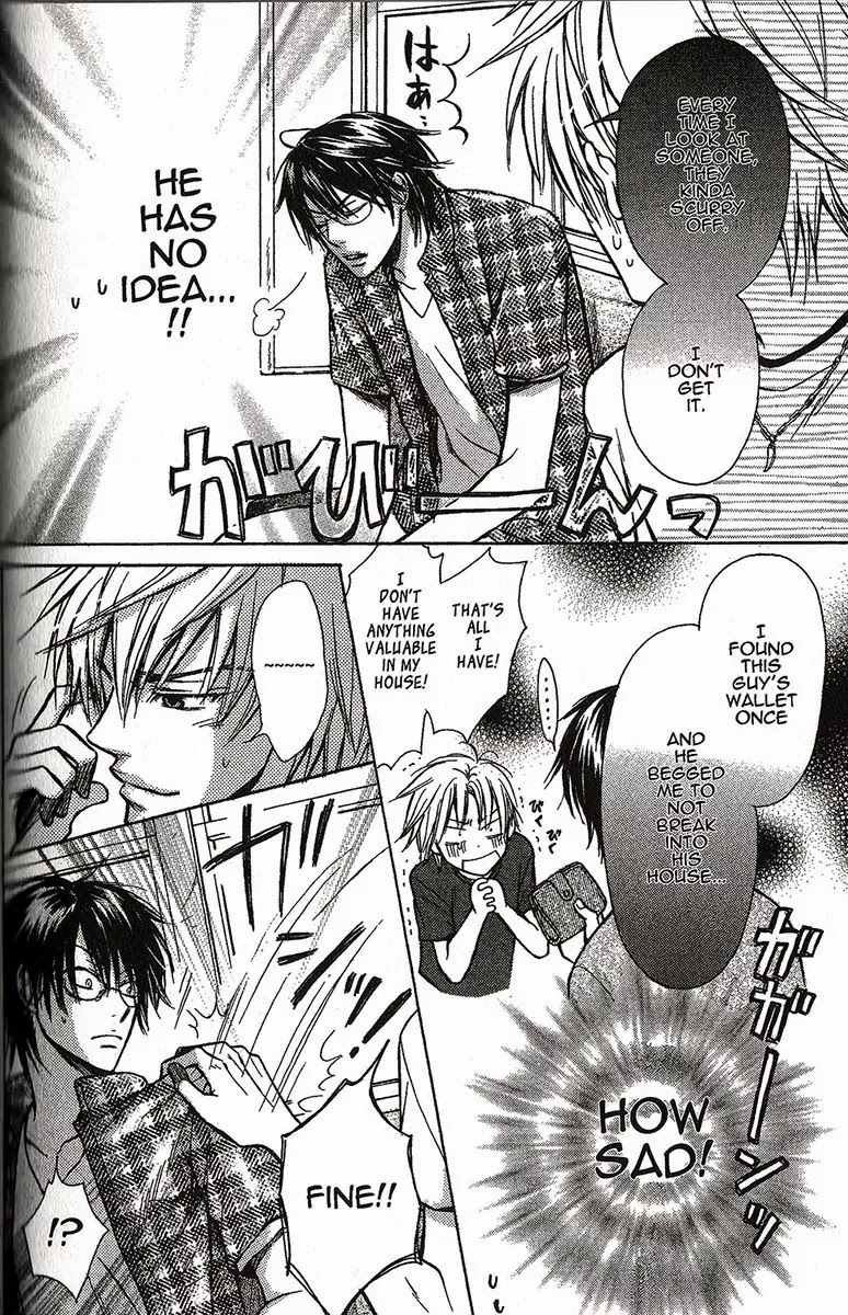I Want to Be Naughty! Chapter 1.4 page 6 - Vol.1 Chapter 4: I Want Your Attention