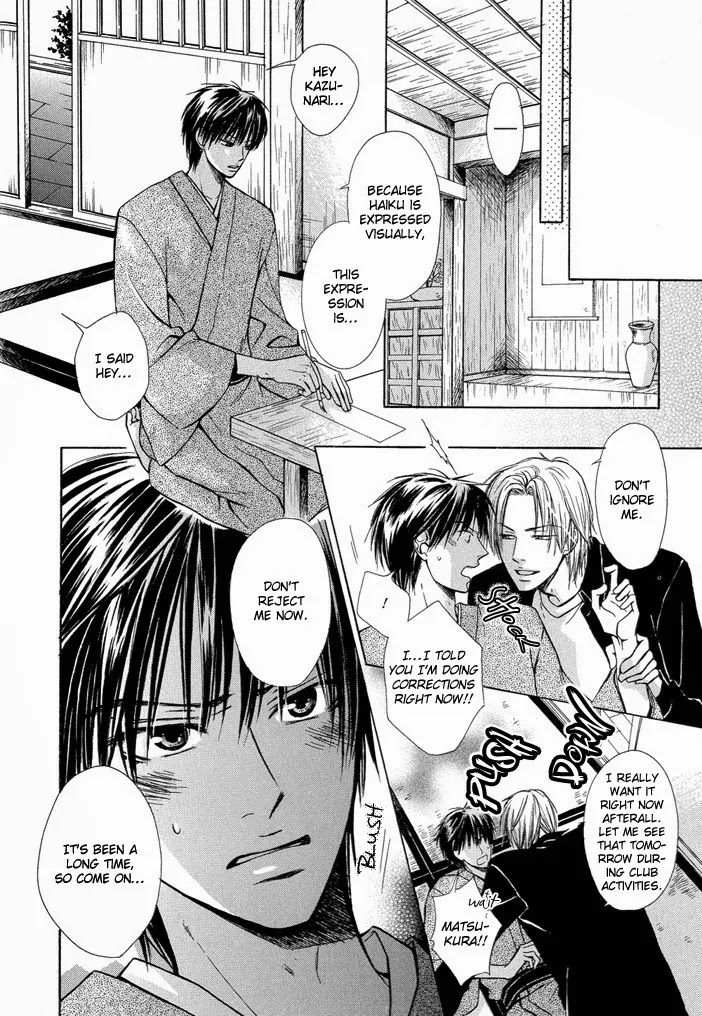 I Want to Be Naughty! Chapter 1.5 page 11 - Vol.1 Chapter 5: I Can't Resist You