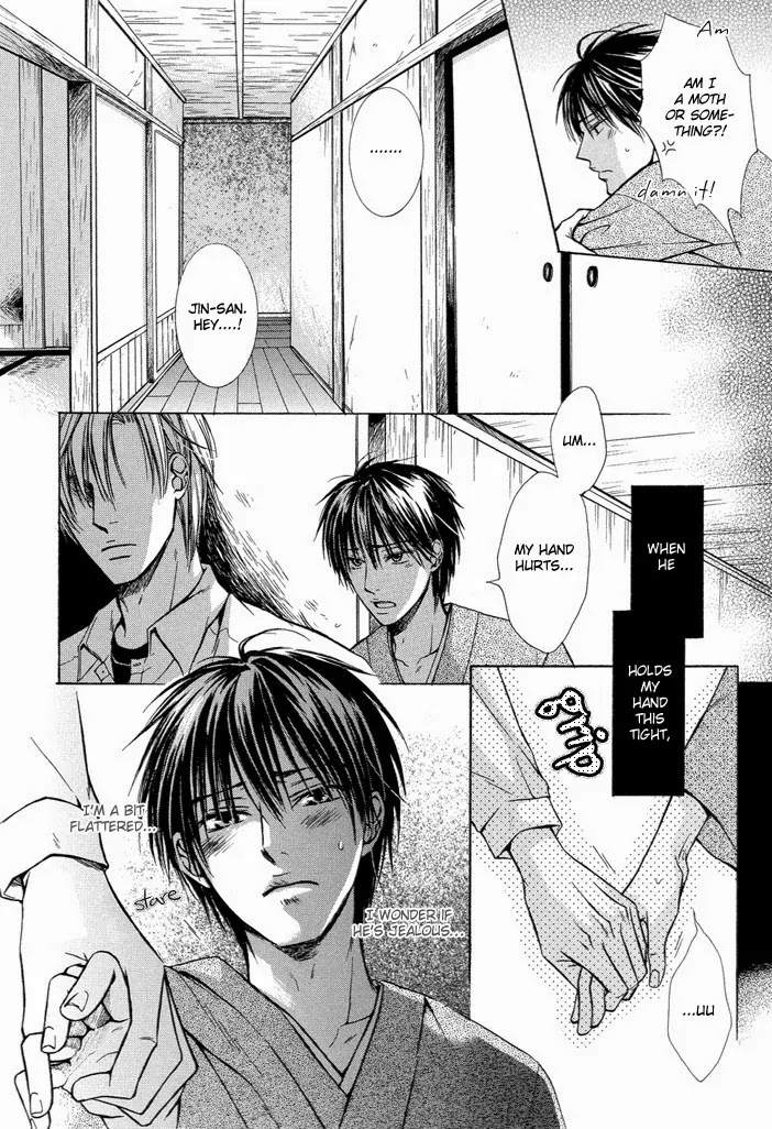 I Want to Be Naughty! Chapter 1.5 page 17 - Vol.1 Chapter 5: I Can't Resist You