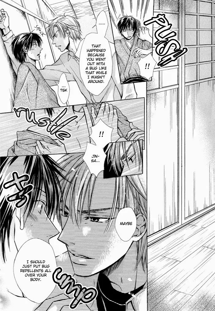 I Want to Be Naughty! Chapter 1.5 page 18 - Vol.1 Chapter 5: I Can't Resist You