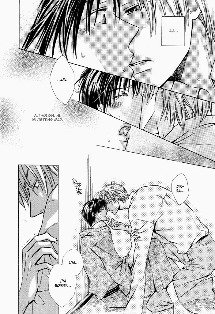 I Want to Be Naughty! Chapter 1.5 page 19 - Vol.1 Chapter 5: I Can't Resist You