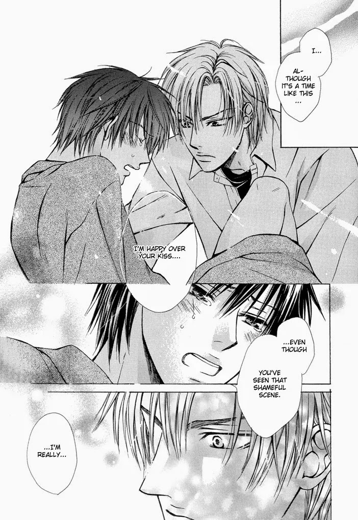 I Want to Be Naughty! Chapter 1.5 page 20 - Vol.1 Chapter 5: I Can't Resist You