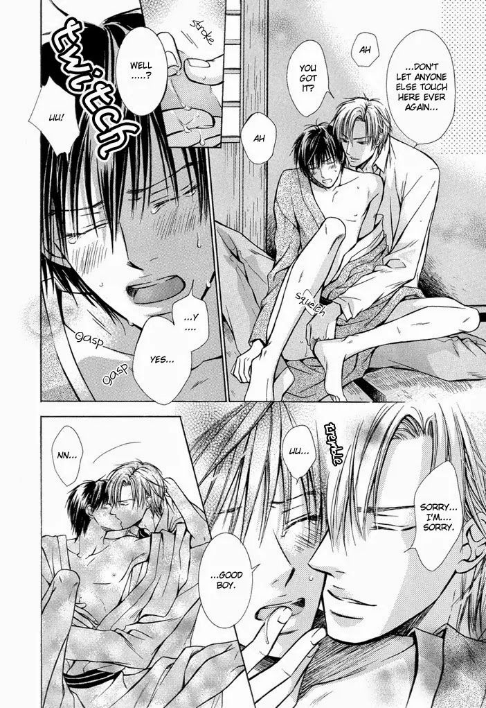 I Want to Be Naughty! Chapter 1.5 page 23 - Vol.1 Chapter 5: I Can't Resist You