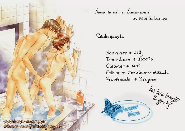I Want to Be Naughty! Chapter 1.5 page 28 - Vol.1 Chapter 5: I Can't Resist You