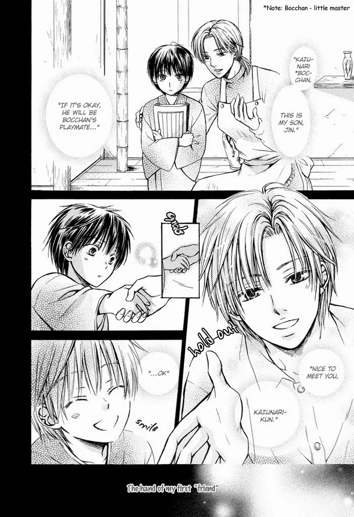 I Want to Be Naughty! Chapter 1.5 page 3 - Vol.1 Chapter 5: I Can't Resist You