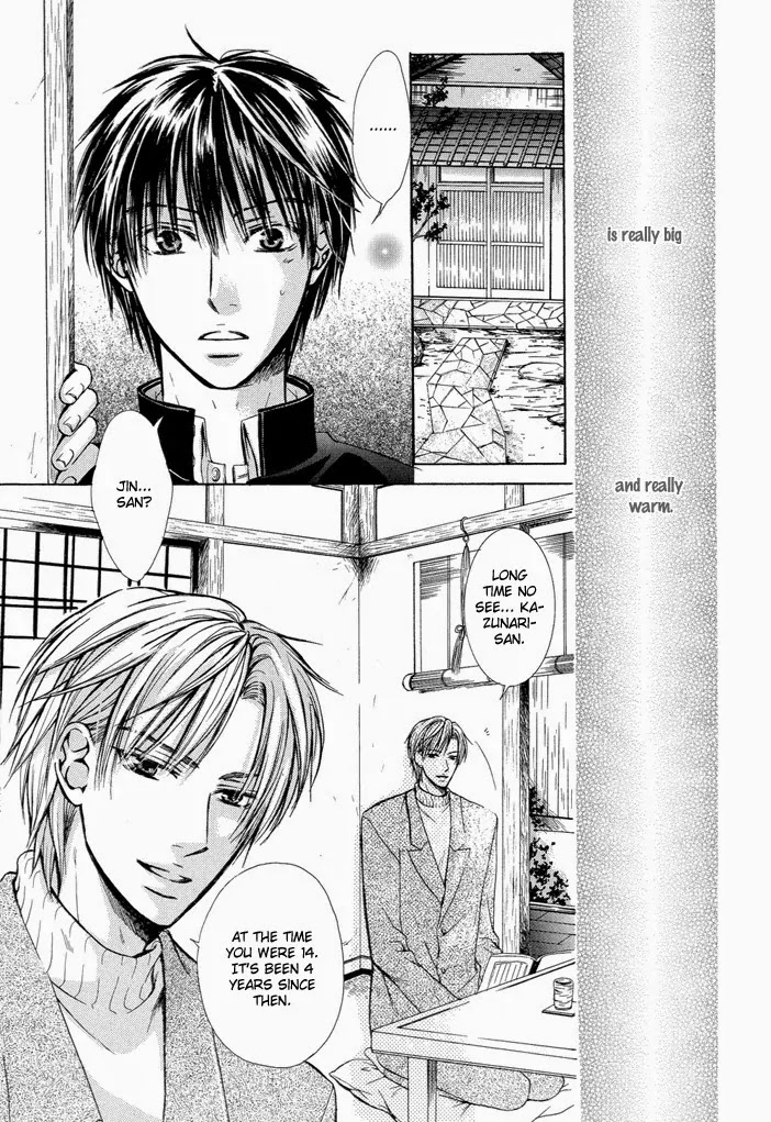 I Want to Be Naughty! Chapter 1.5 page 4 - Vol.1 Chapter 5: I Can't Resist You