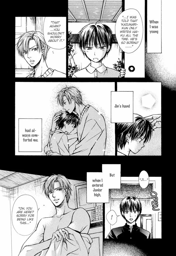 I Want to Be Naughty! Chapter 1.5 page 6 - Vol.1 Chapter 5: I Can't Resist You