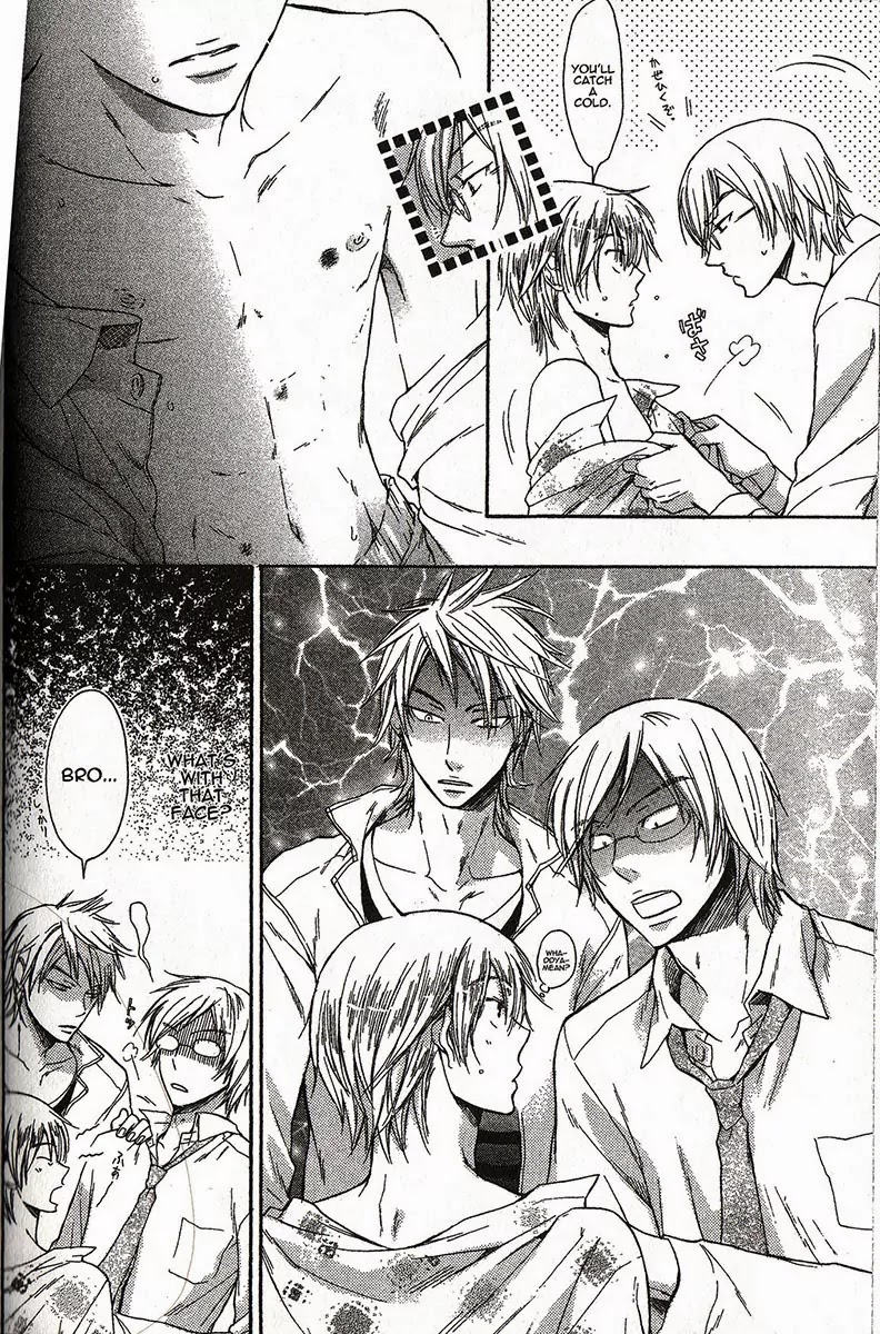 I Want to Be Naughty! Chapter 1.6-5 page 2 - Vol.1 Chapter 6.5: Extra - More Naughty Things