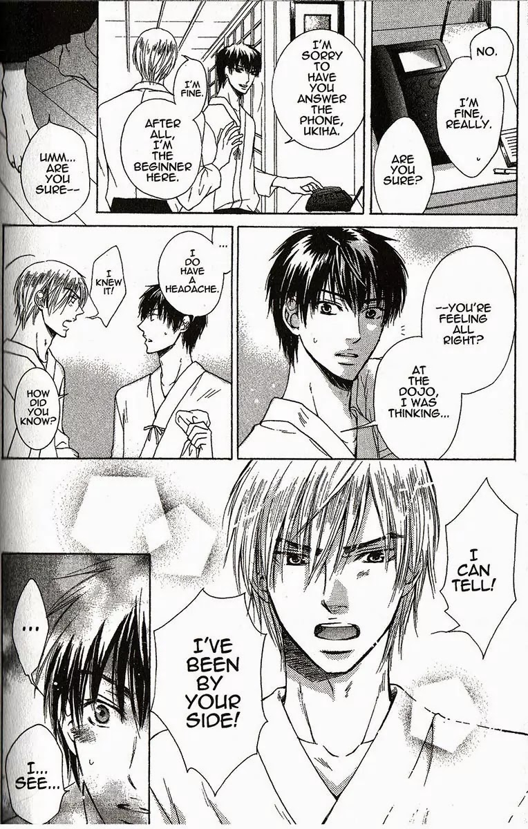 I Want to Be Naughty! Chapter 1.6 page 4 - Vol.1 Chapter 6: I Love His Light