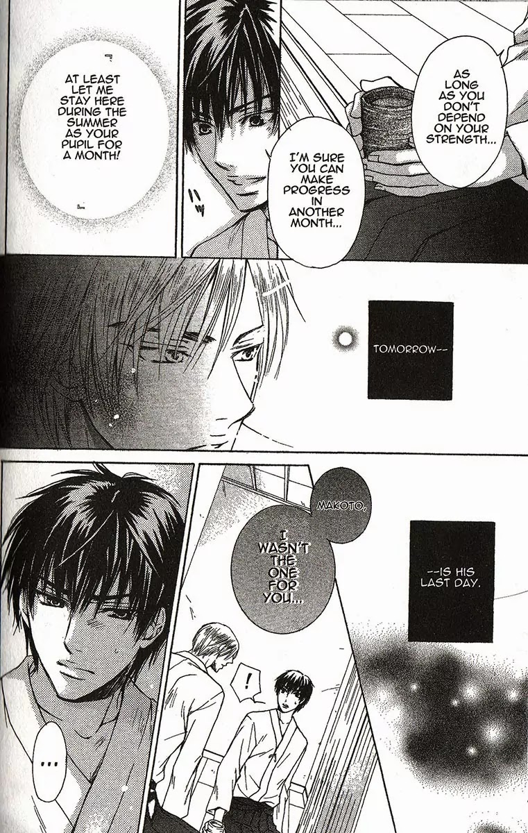 I Want to Be Naughty! Chapter 1.6 page 6 - Vol.1 Chapter 6: I Love His Light