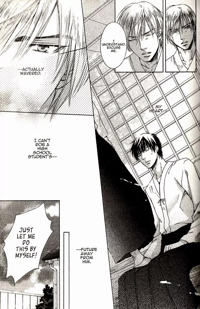 I Want to Be Naughty! Chapter 1.6 page 7 - Vol.1 Chapter 6: I Love His Light