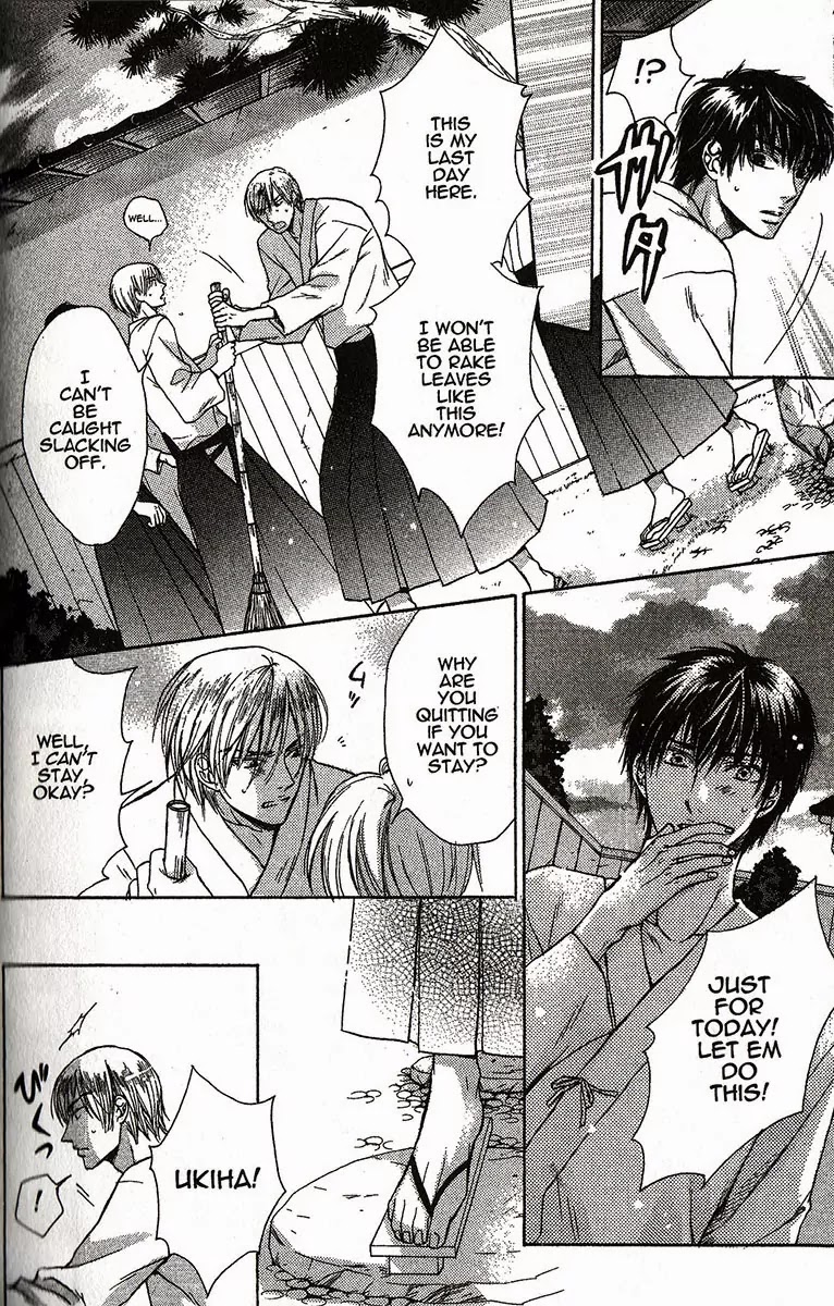 I Want to Be Naughty! Chapter 1.6 page 8 - Vol.1 Chapter 6: I Love His Light