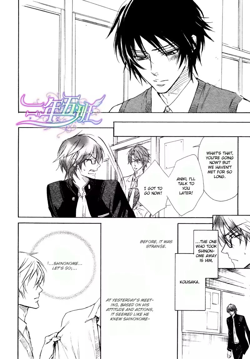 I Want to Be Naughty! Chapter 10.2 page 11 - Vol.10 Chapter 2
