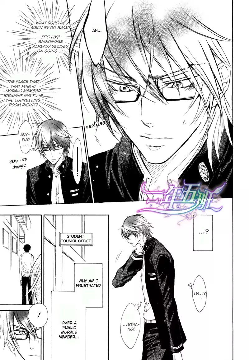 I Want to Be Naughty! Chapter 10.2 page 12 - Vol.10 Chapter 2