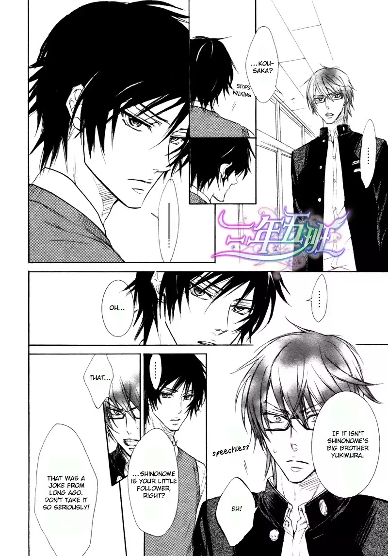 I Want to Be Naughty! Chapter 10.2 page 13 - Vol.10 Chapter 2