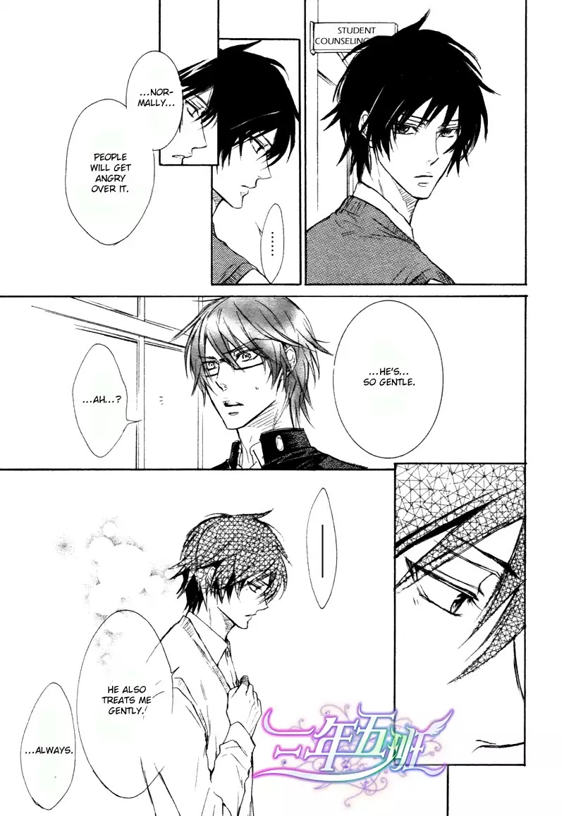 I Want to Be Naughty! Chapter 10.2 page 14 - Vol.10 Chapter 2