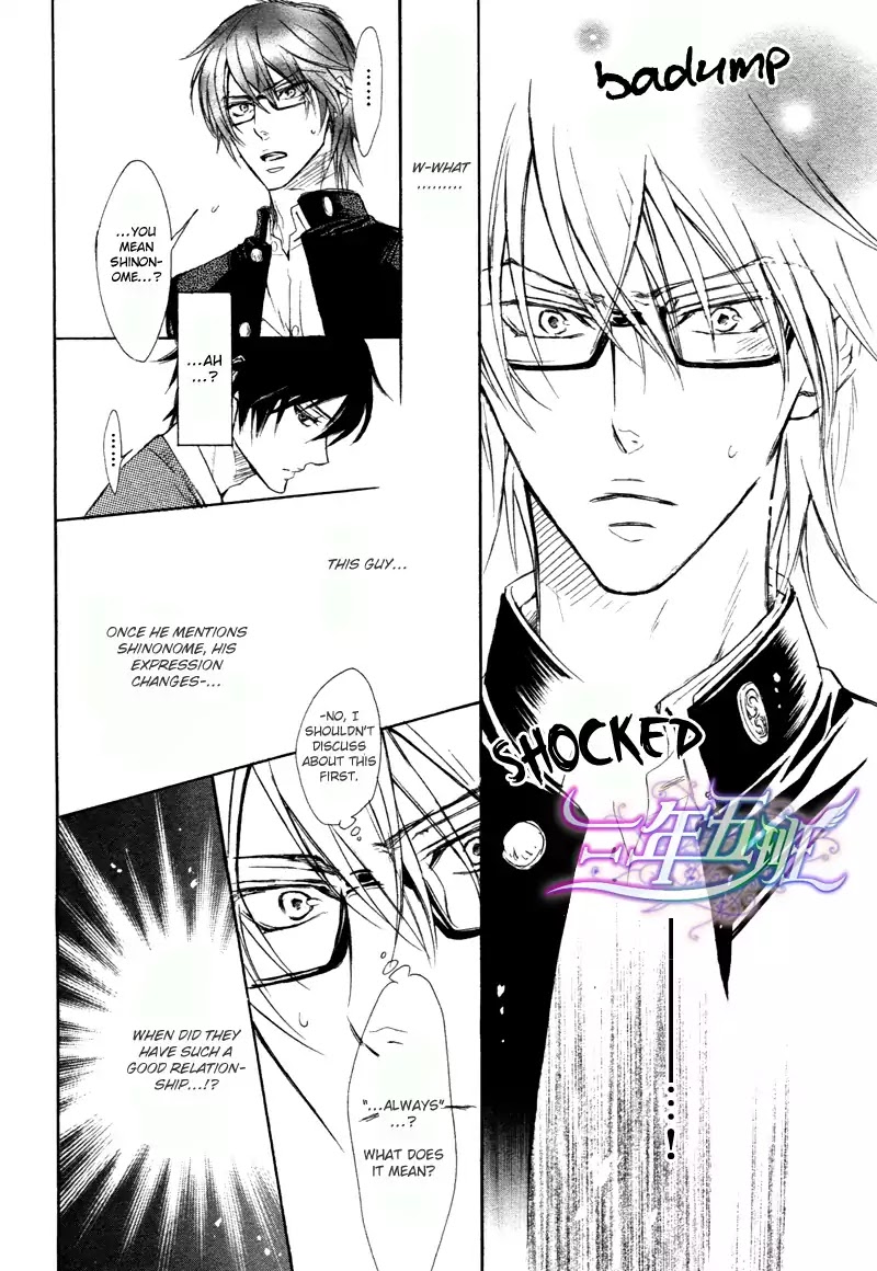 I Want to Be Naughty! Chapter 10.2 page 15 - Vol.10 Chapter 2