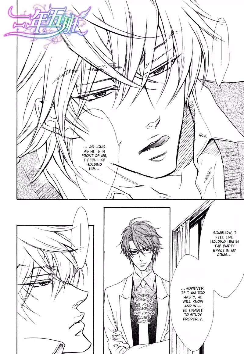 I Want to Be Naughty! Chapter 10.2 page 19 - Vol.10 Chapter 2