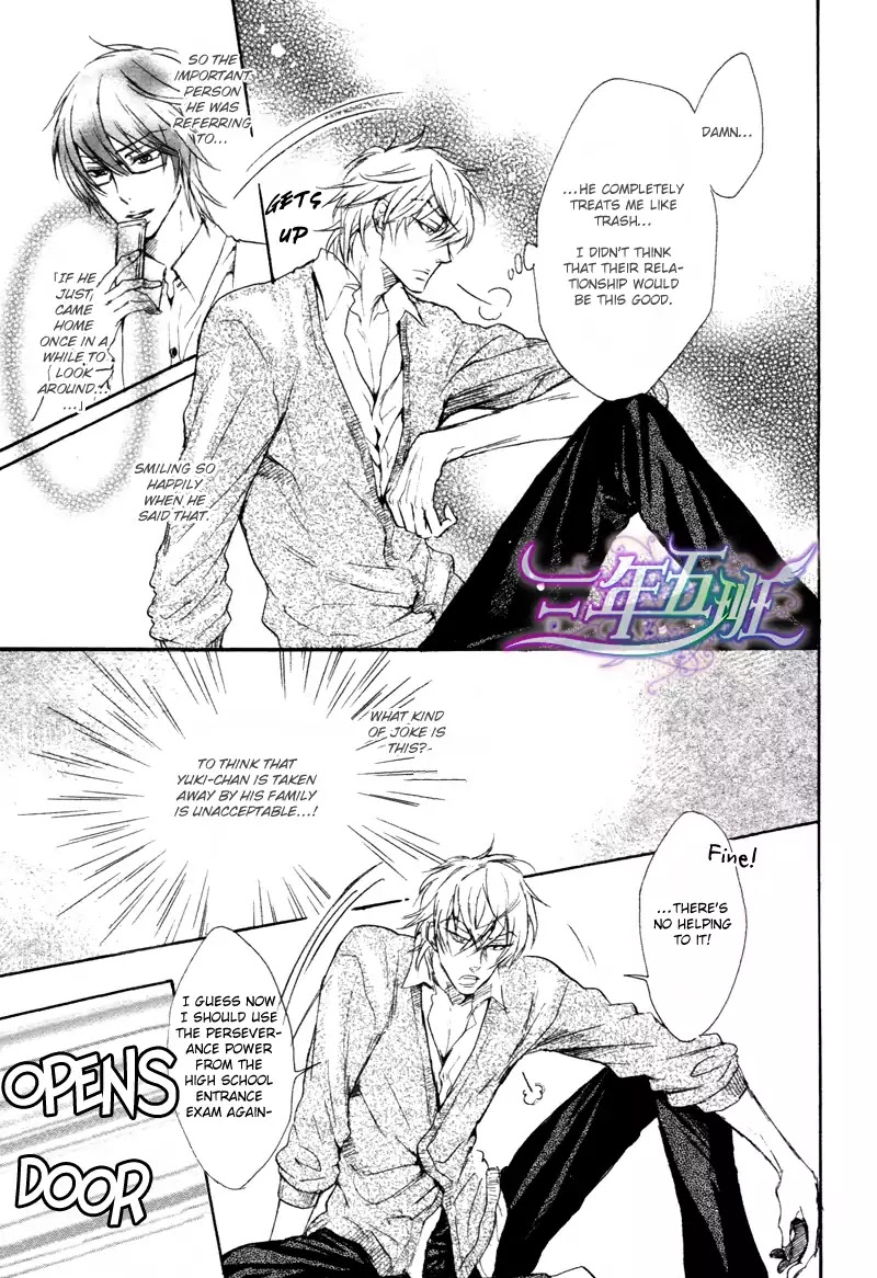 I Want to Be Naughty! Chapter 10.2 page 20 - Vol.10 Chapter 2