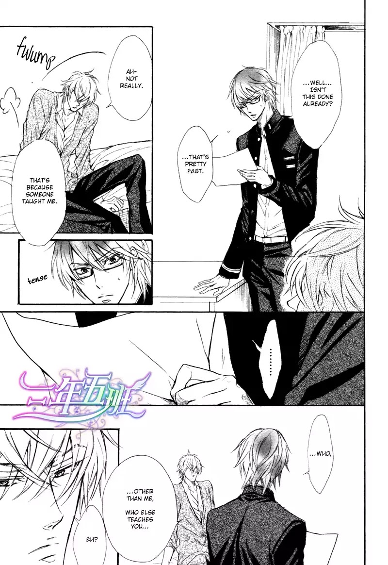 I Want to Be Naughty! Chapter 10.2 page 22 - Vol.10 Chapter 2