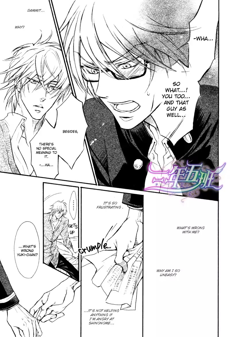 I Want to Be Naughty! Chapter 10.2 page 24 - Vol.10 Chapter 2