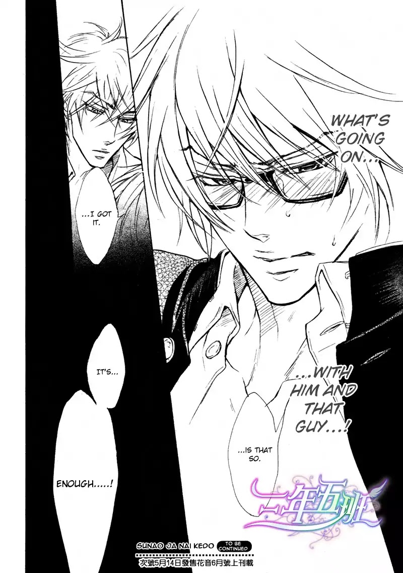 I Want to Be Naughty! Chapter 10.2 page 33 - Vol.10 Chapter 2