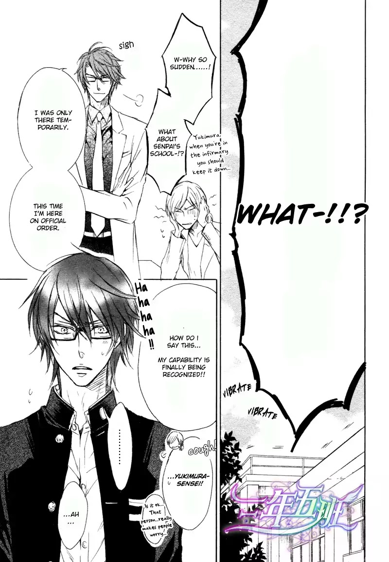 I Want to Be Naughty! Chapter 10.2 page 4 - Vol.10 Chapter 2