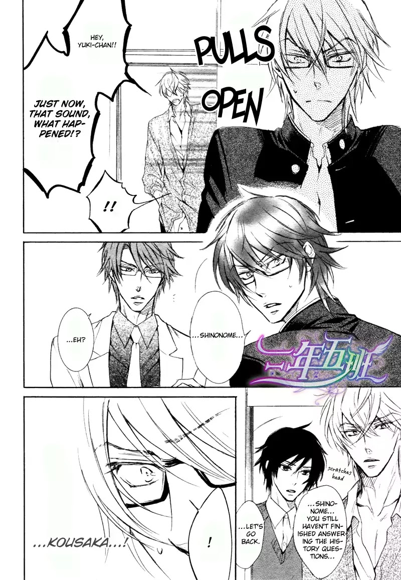 I Want to Be Naughty! Chapter 10.2 page 5 - Vol.10 Chapter 2