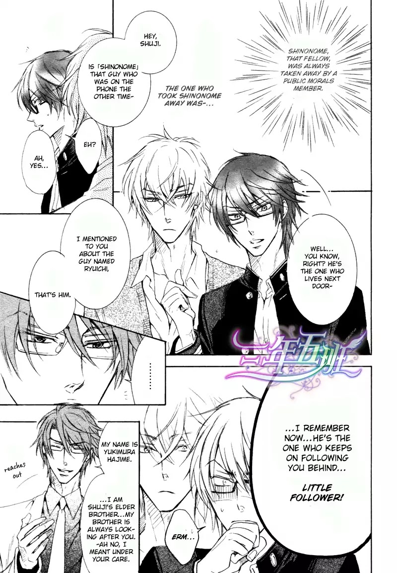 I Want to Be Naughty! Chapter 10.2 page 6 - Vol.10 Chapter 2
