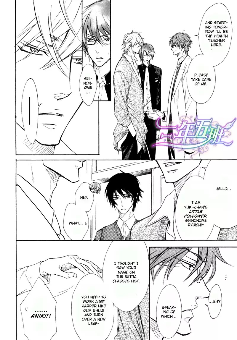 I Want to Be Naughty! Chapter 10.2 page 7 - Vol.10 Chapter 2