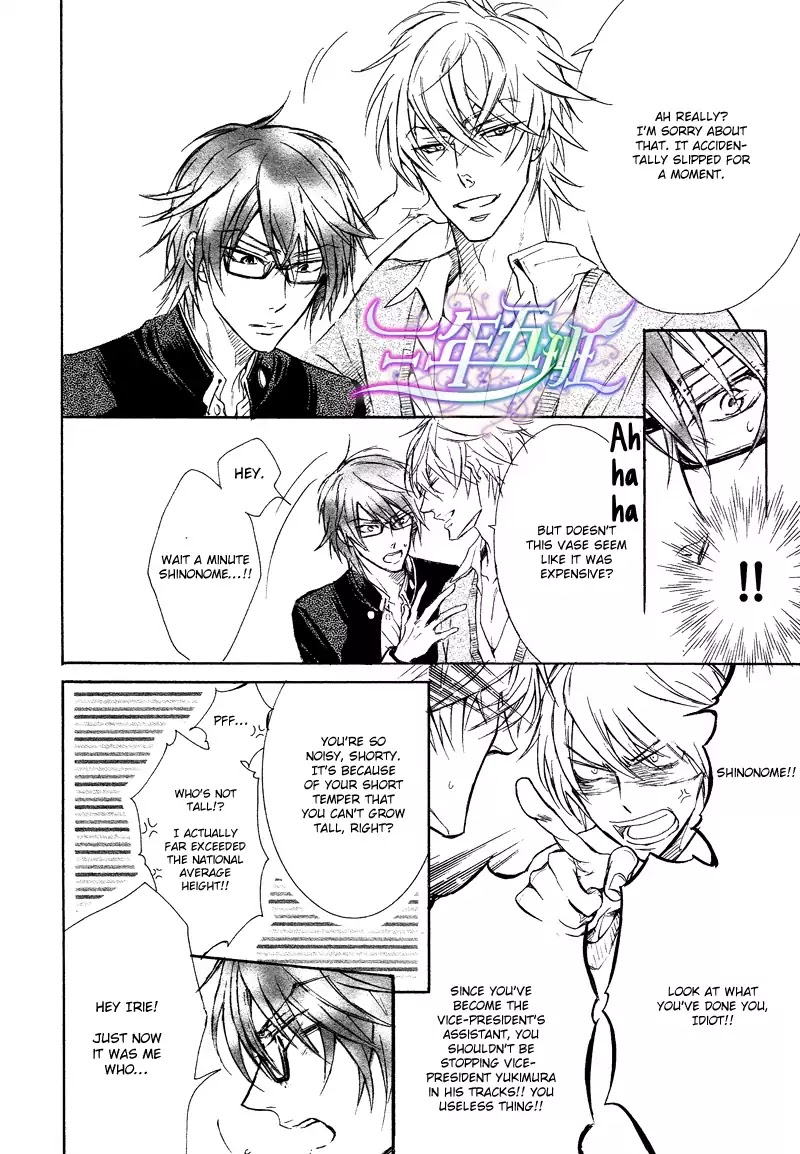 I Want to Be Naughty! Chapter 10.3 page 15 - Vol.10 Chapter 3
