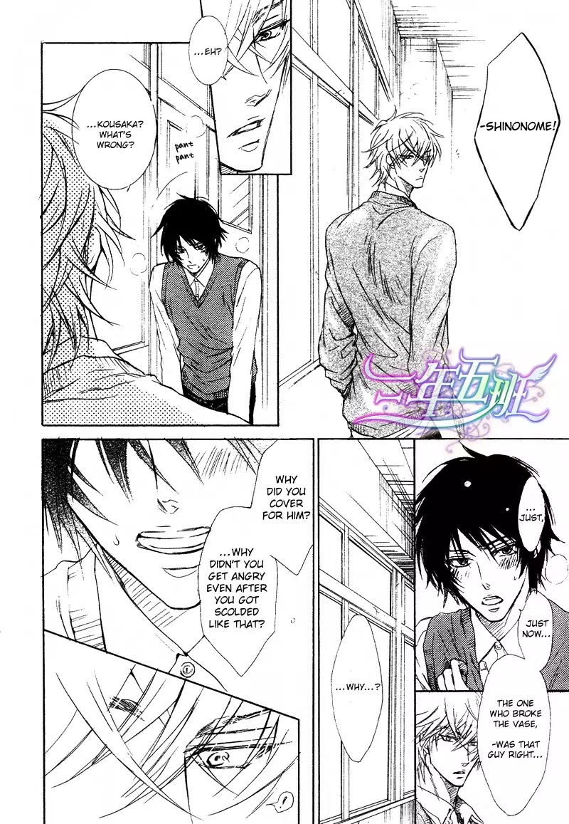 I Want to Be Naughty! Chapter 10.3 page 17 - Vol.10 Chapter 3