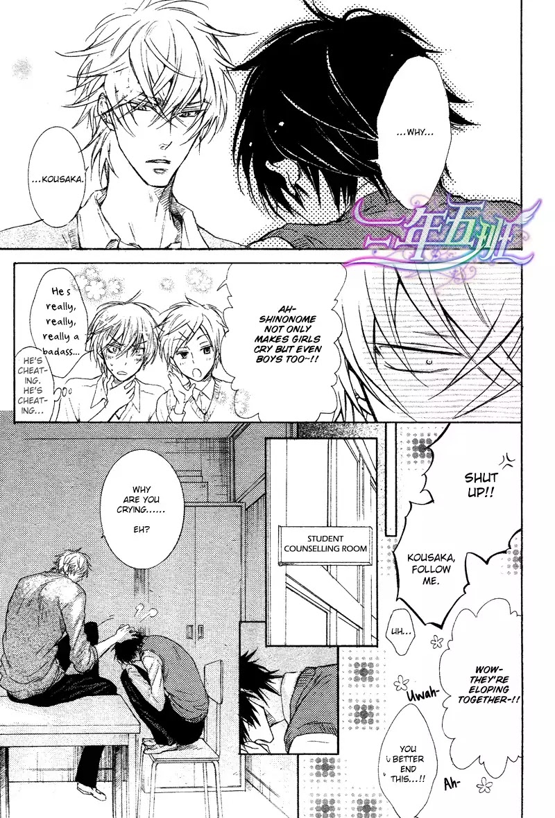 I Want to Be Naughty! Chapter 10.3 page 18 - Vol.10 Chapter 3