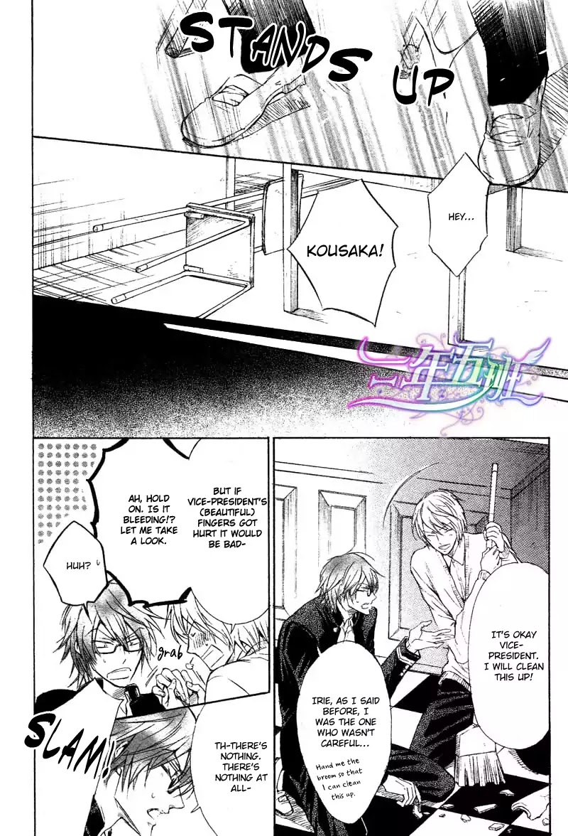 I Want to Be Naughty! Chapter 10.3 page 21 - Vol.10 Chapter 3