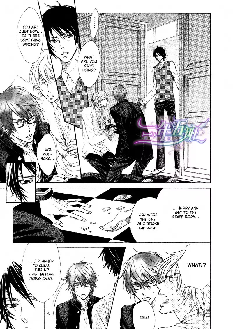 I Want to Be Naughty! Chapter 10.3 page 22 - Vol.10 Chapter 3