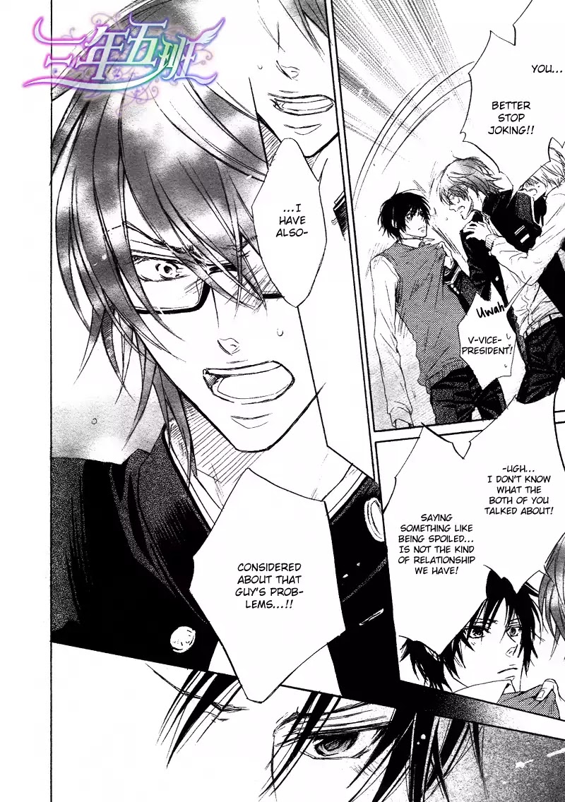 I Want to Be Naughty! Chapter 10.3 page 25 - Vol.10 Chapter 3