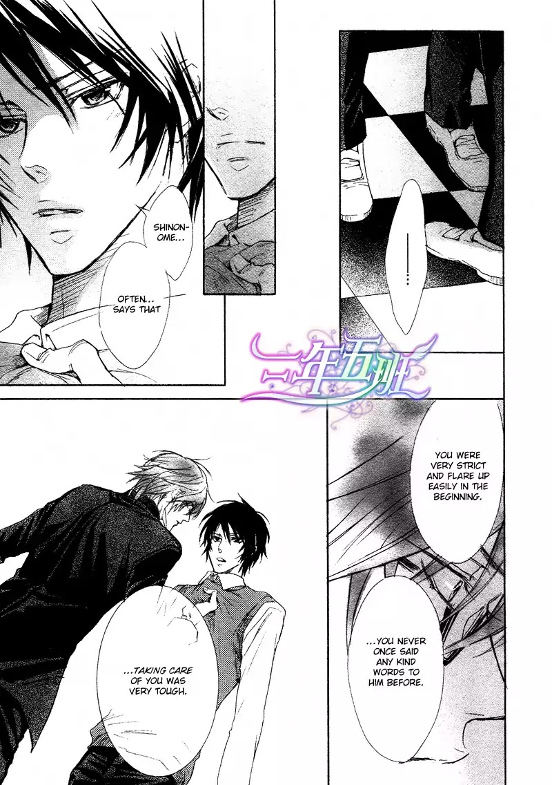 I Want to Be Naughty! Chapter 10.3 page 26 - Vol.10 Chapter 3