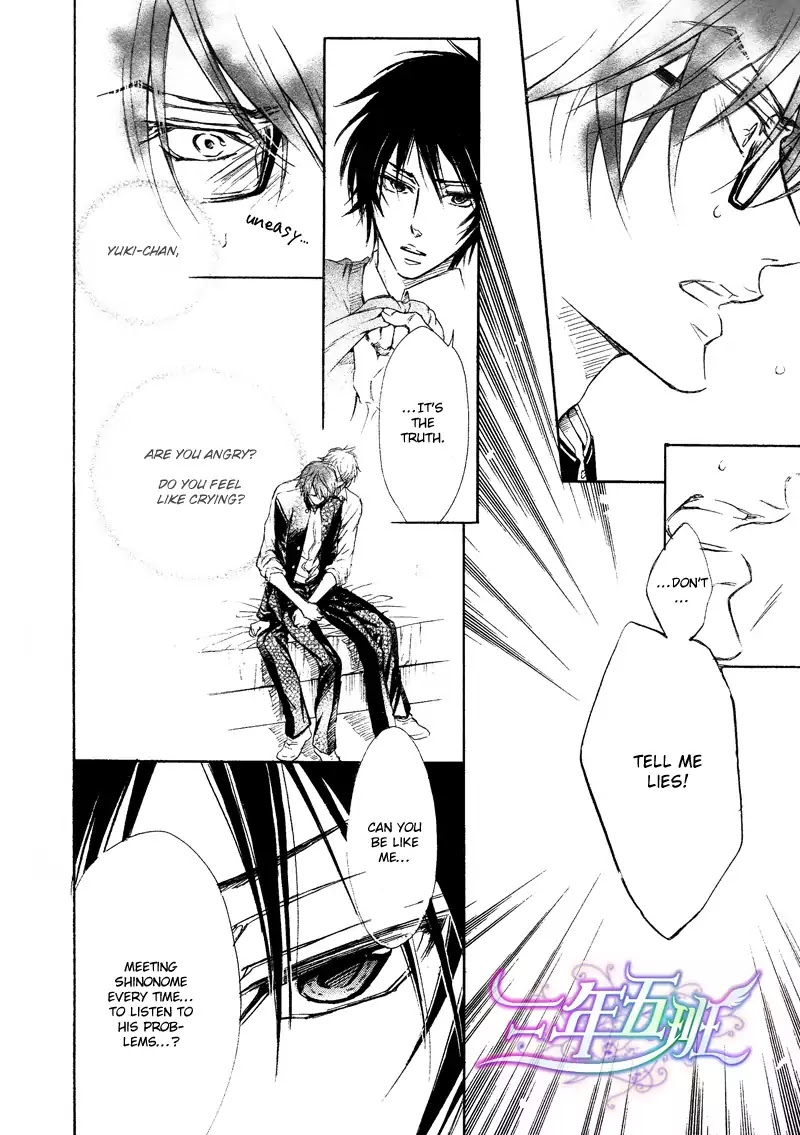 I Want to Be Naughty! Chapter 10.3 page 27 - Vol.10 Chapter 3