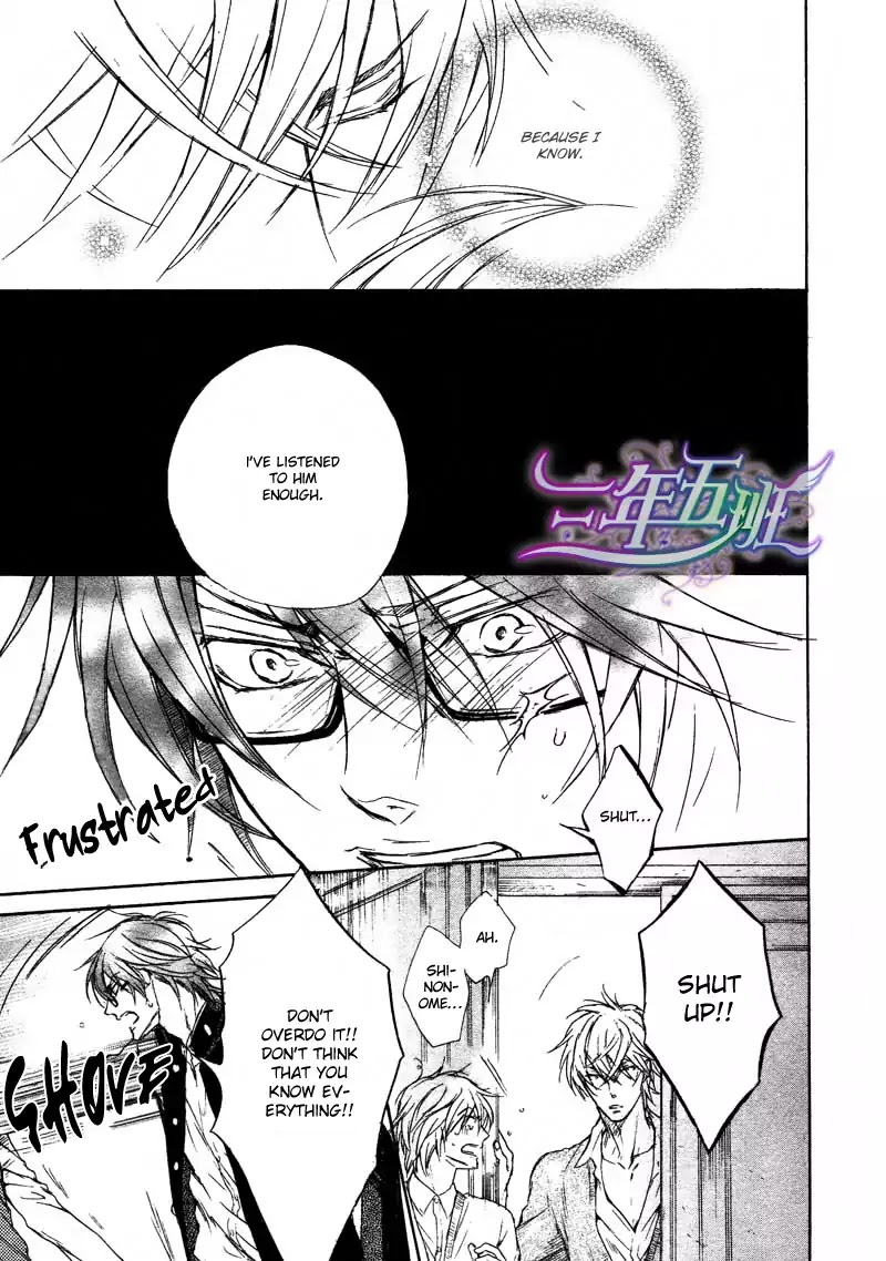 I Want to Be Naughty! Chapter 10.3 page 28 - Vol.10 Chapter 3