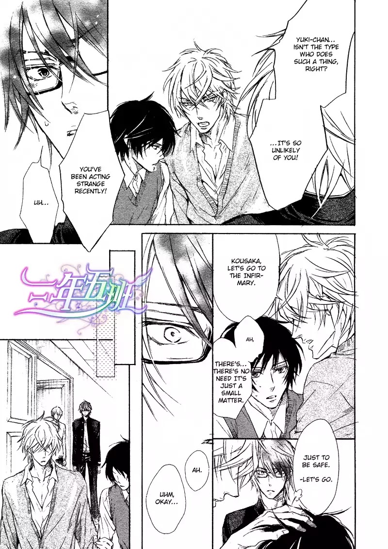 I Want to Be Naughty! Chapter 10.3 page 30 - Vol.10 Chapter 3