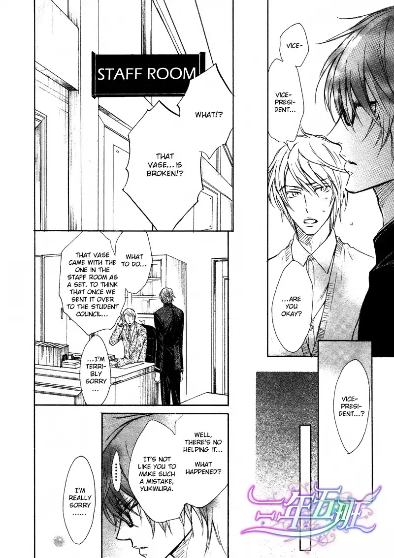 I Want to Be Naughty! Chapter 10.3 page 31 - Vol.10 Chapter 3