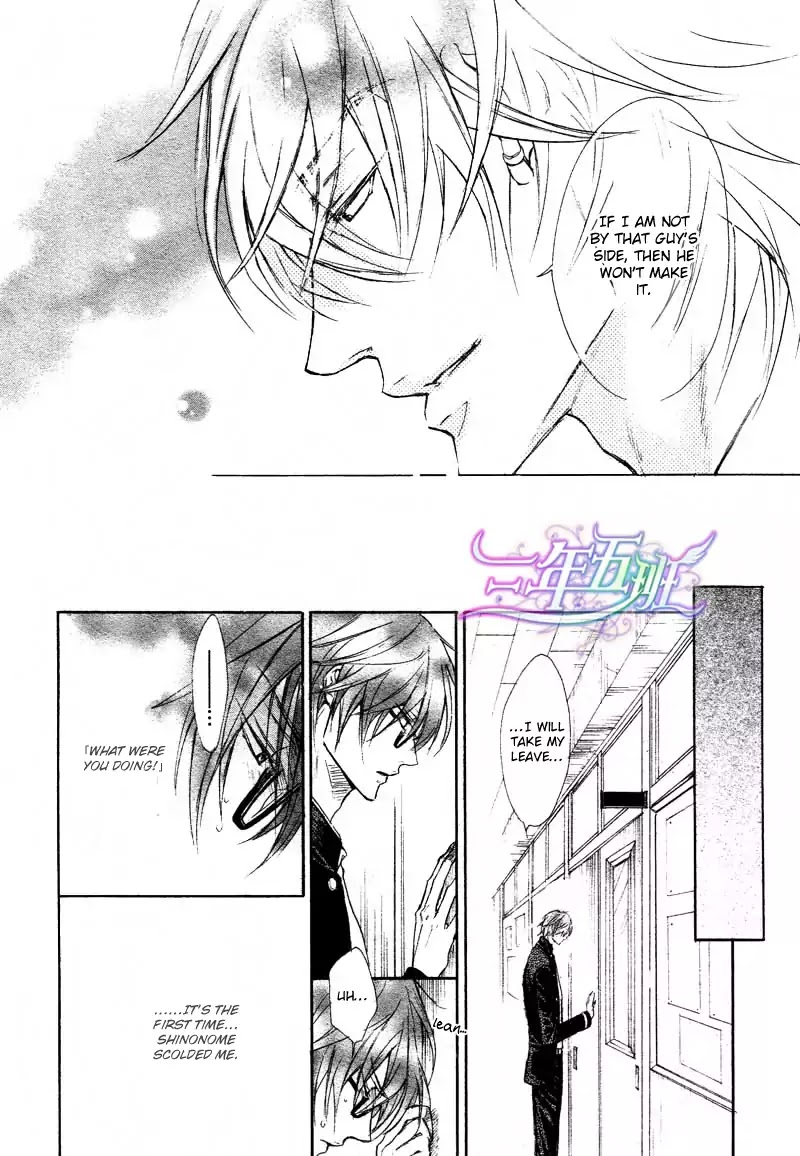 I Want to Be Naughty! Chapter 10.3 page 33 - Vol.10 Chapter 3