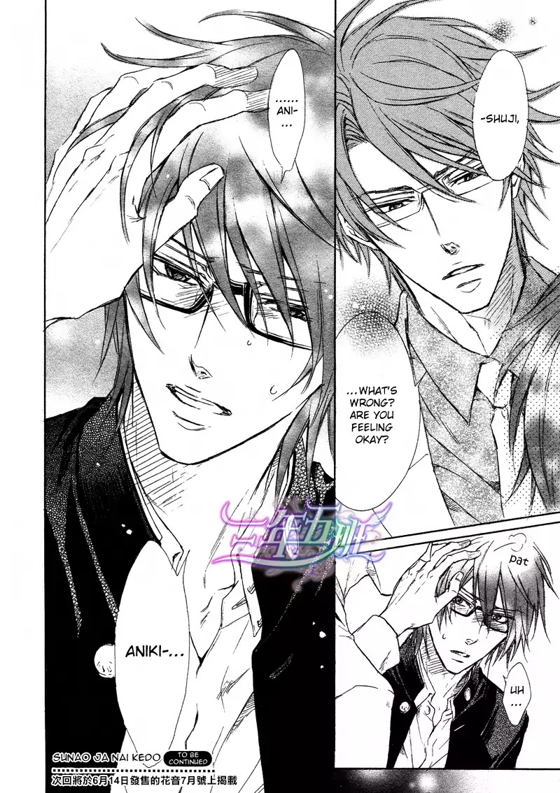 I Want to Be Naughty! Chapter 10.3 page 35 - Vol.10 Chapter 3