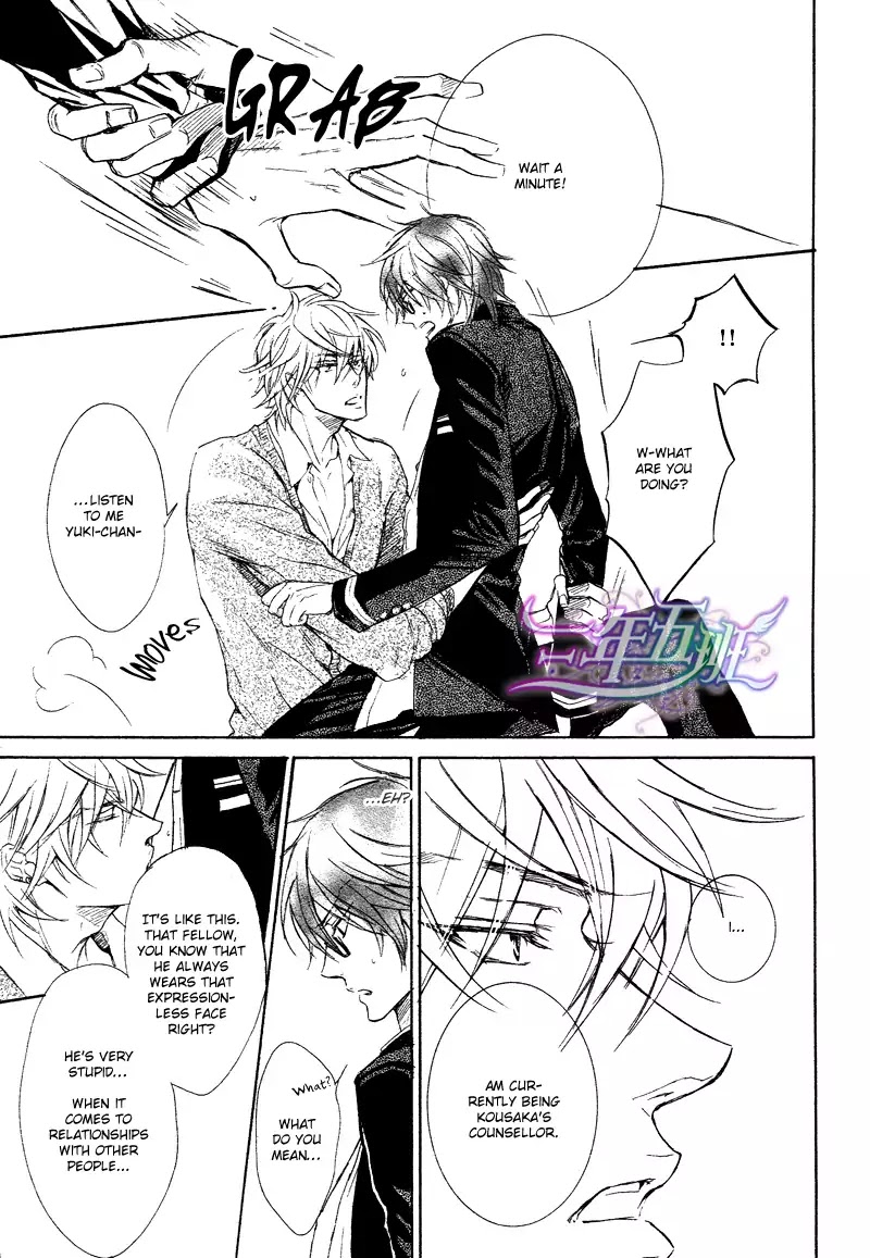 I Want to Be Naughty! Chapter 10.3 page 6 - Vol.10 Chapter 3