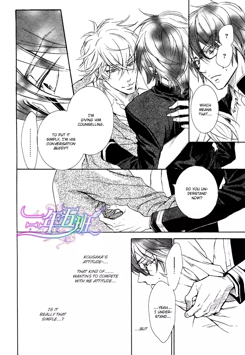 I Want to Be Naughty! Chapter 10.3 page 7 - Vol.10 Chapter 3
