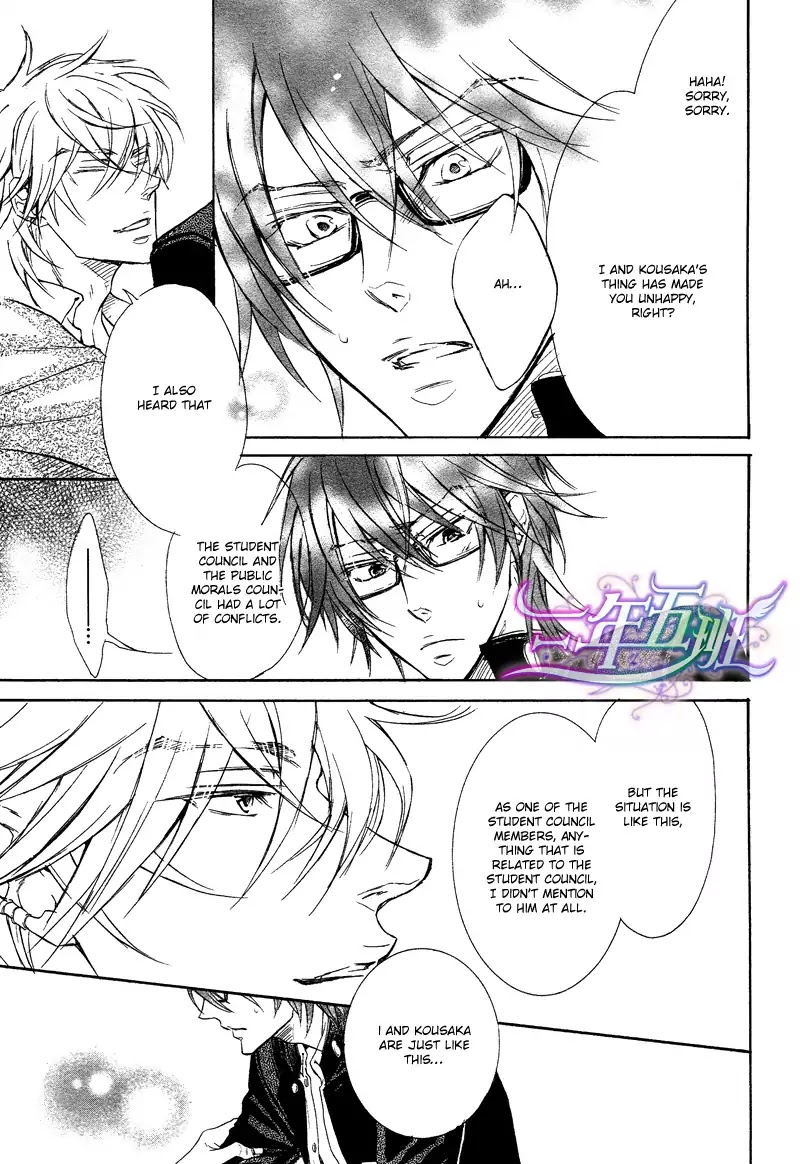 I Want to Be Naughty! Chapter 10.3 page 8 - Vol.10 Chapter 3