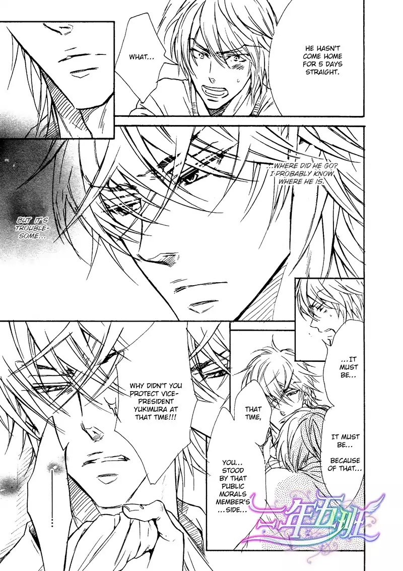 I Want to Be Naughty! Chapter 10.4 page 11 - Vol.10 Chapter 4