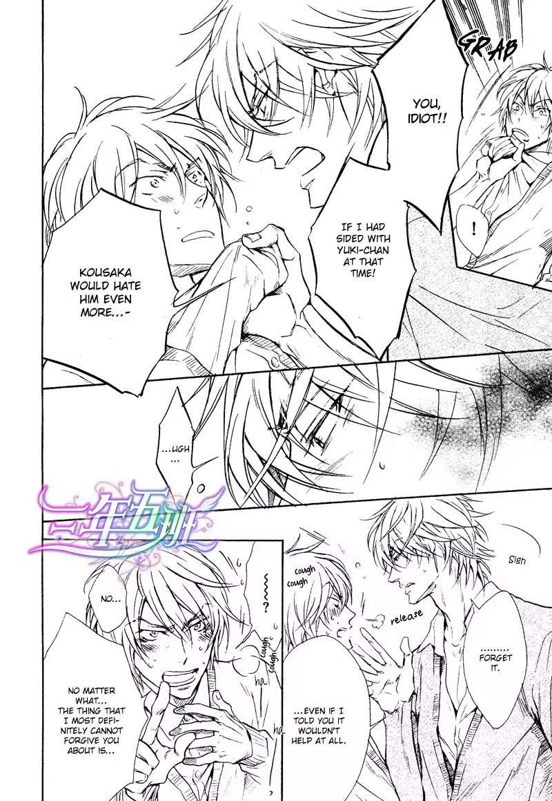 I Want to Be Naughty! Chapter 10.4 page 12 - Vol.10 Chapter 4