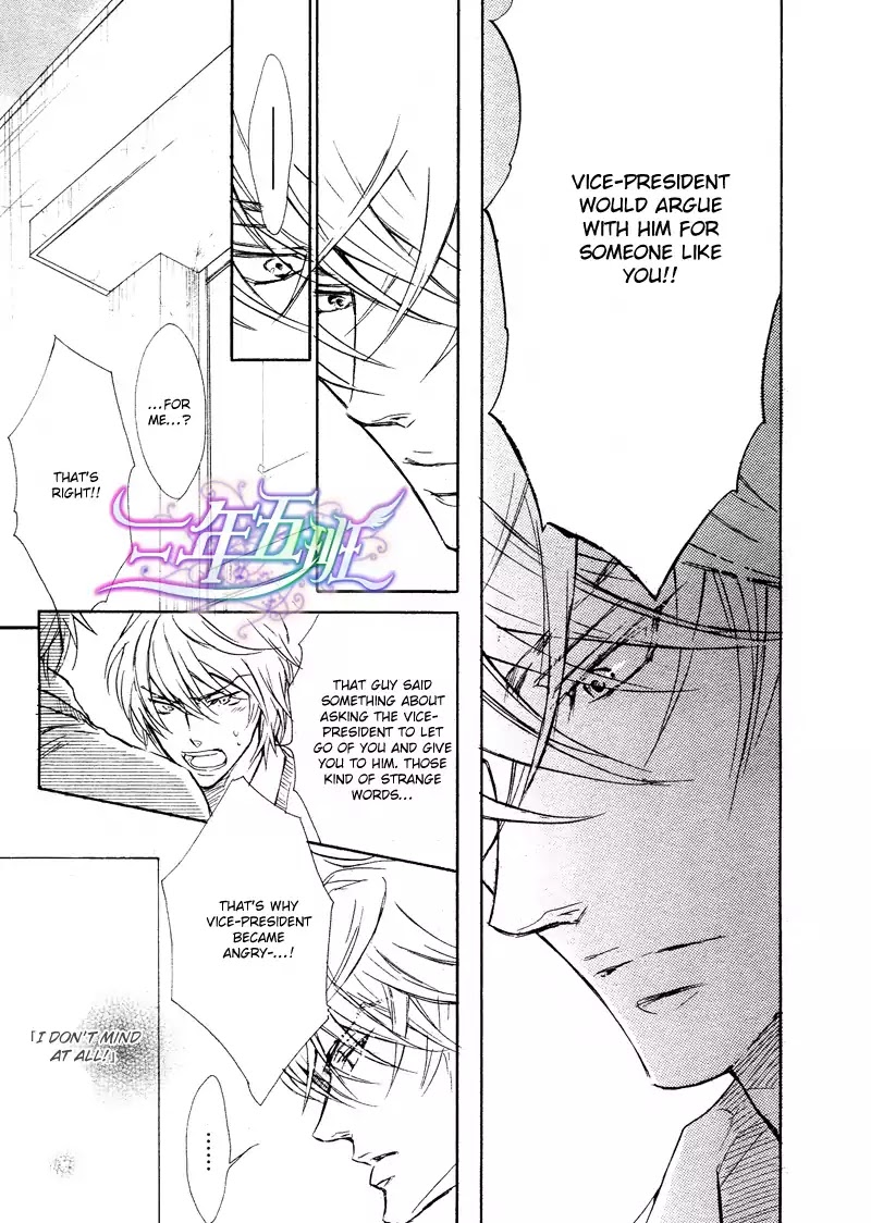 I Want to Be Naughty! Chapter 10.4 page 13 - Vol.10 Chapter 4