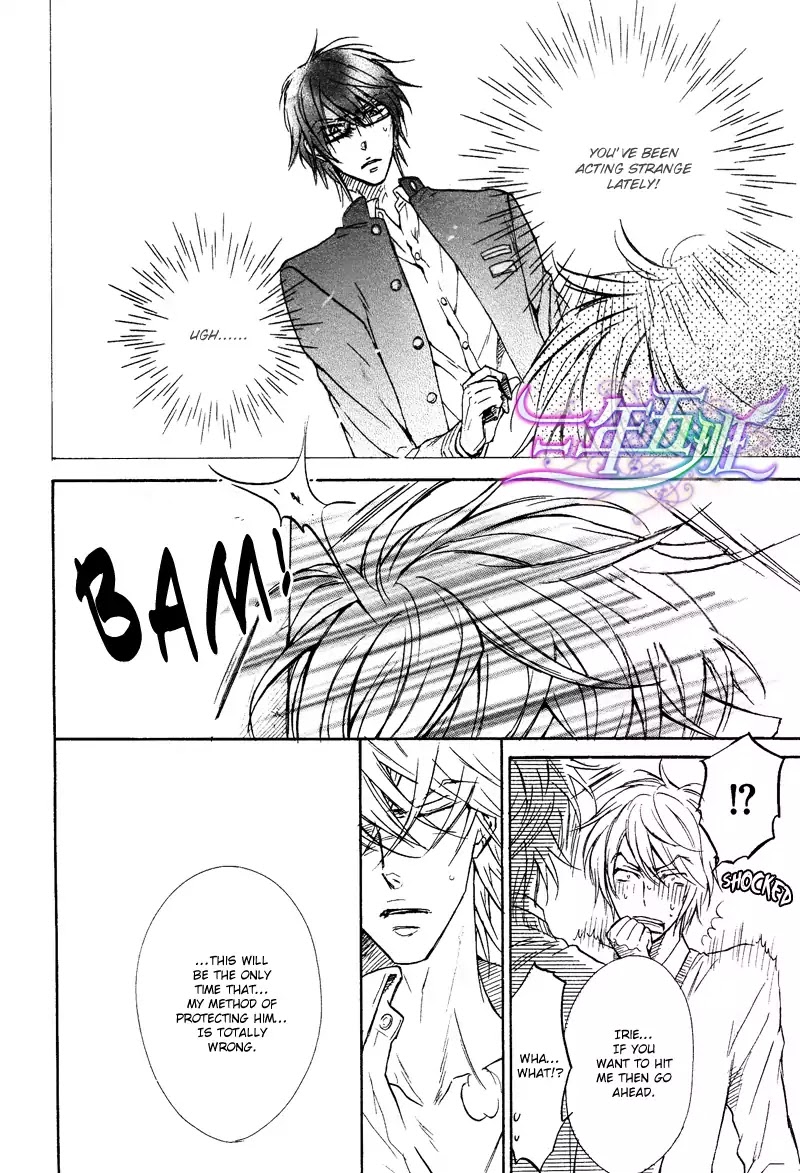 I Want to Be Naughty! Chapter 10.4 page 14 - Vol.10 Chapter 4